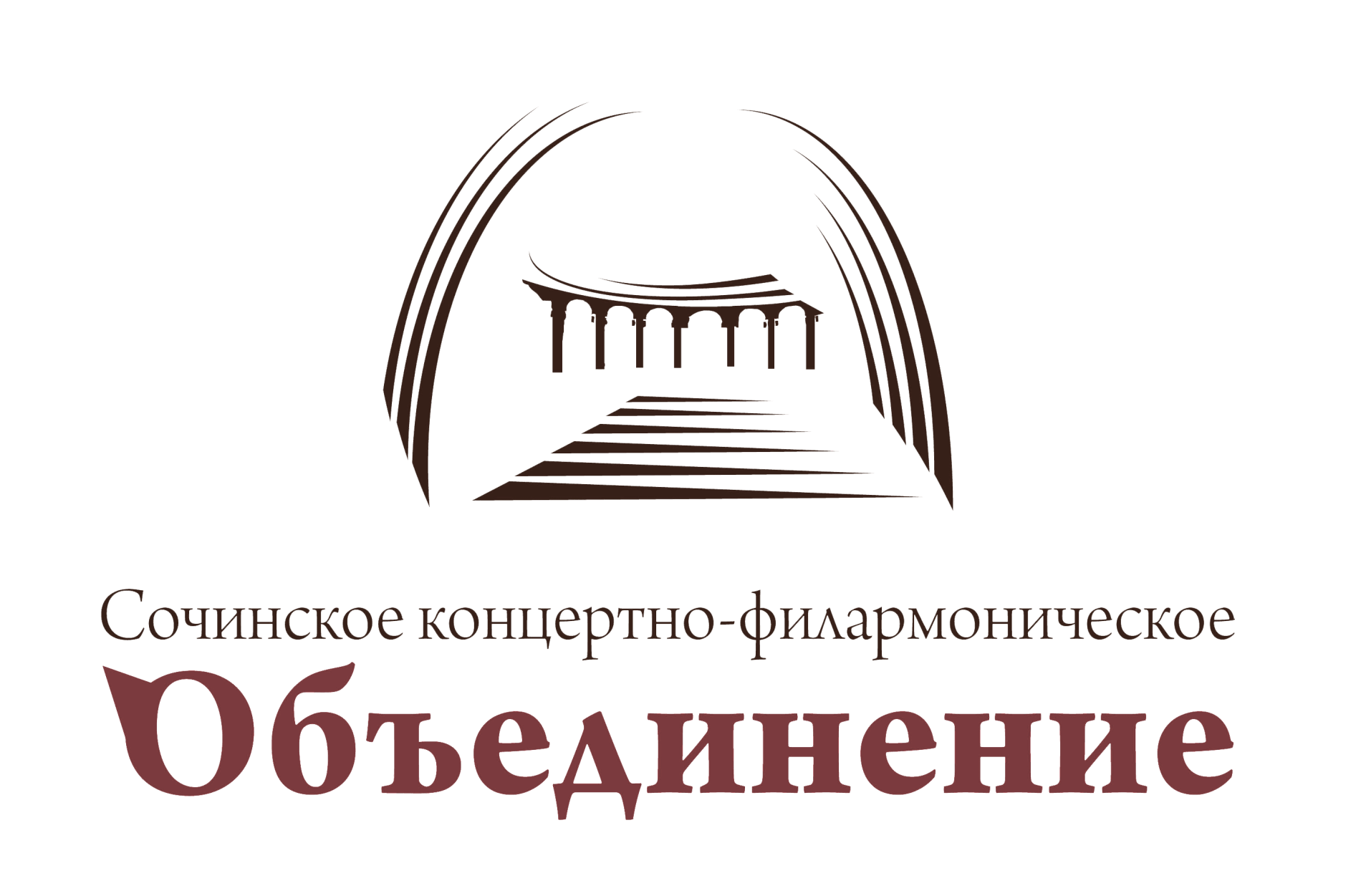 Сочи Зимний Театр Купить Афиша