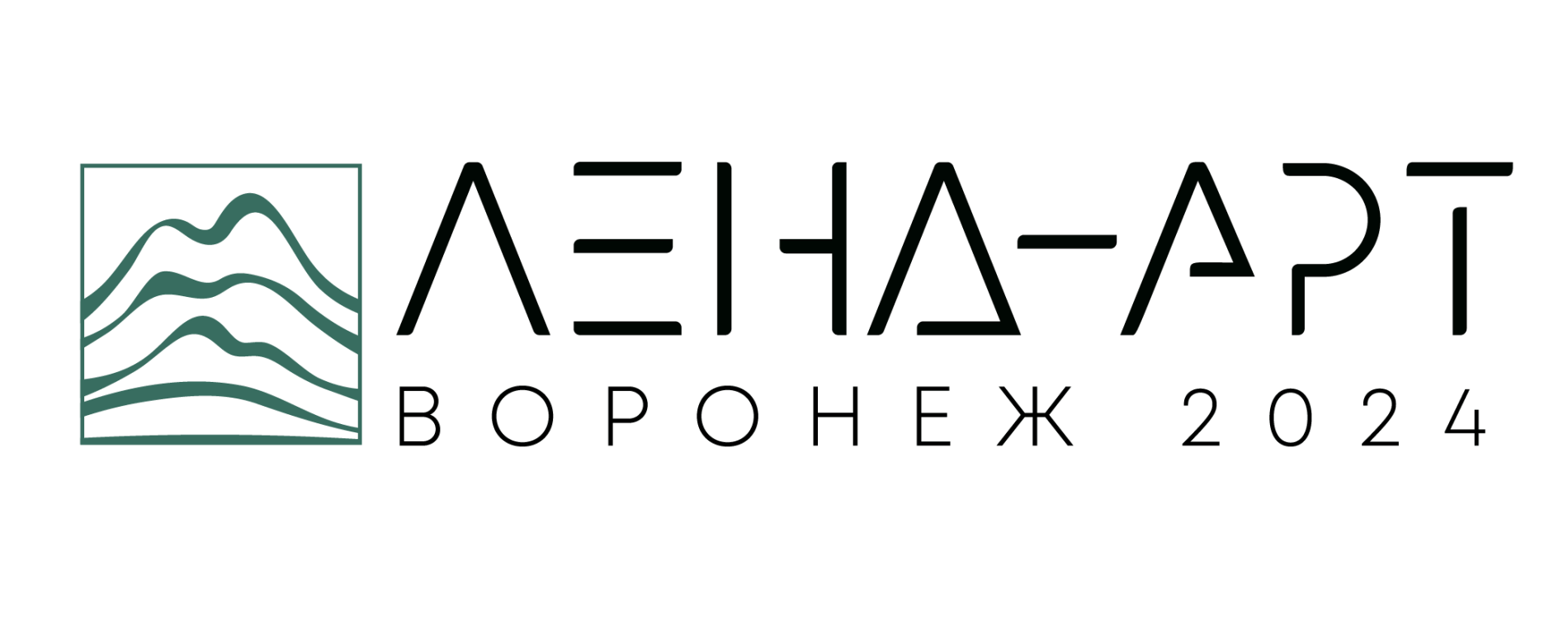 Ленд-арт Воронеж