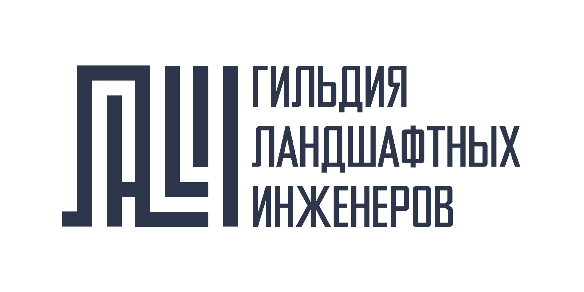 ЛАИН