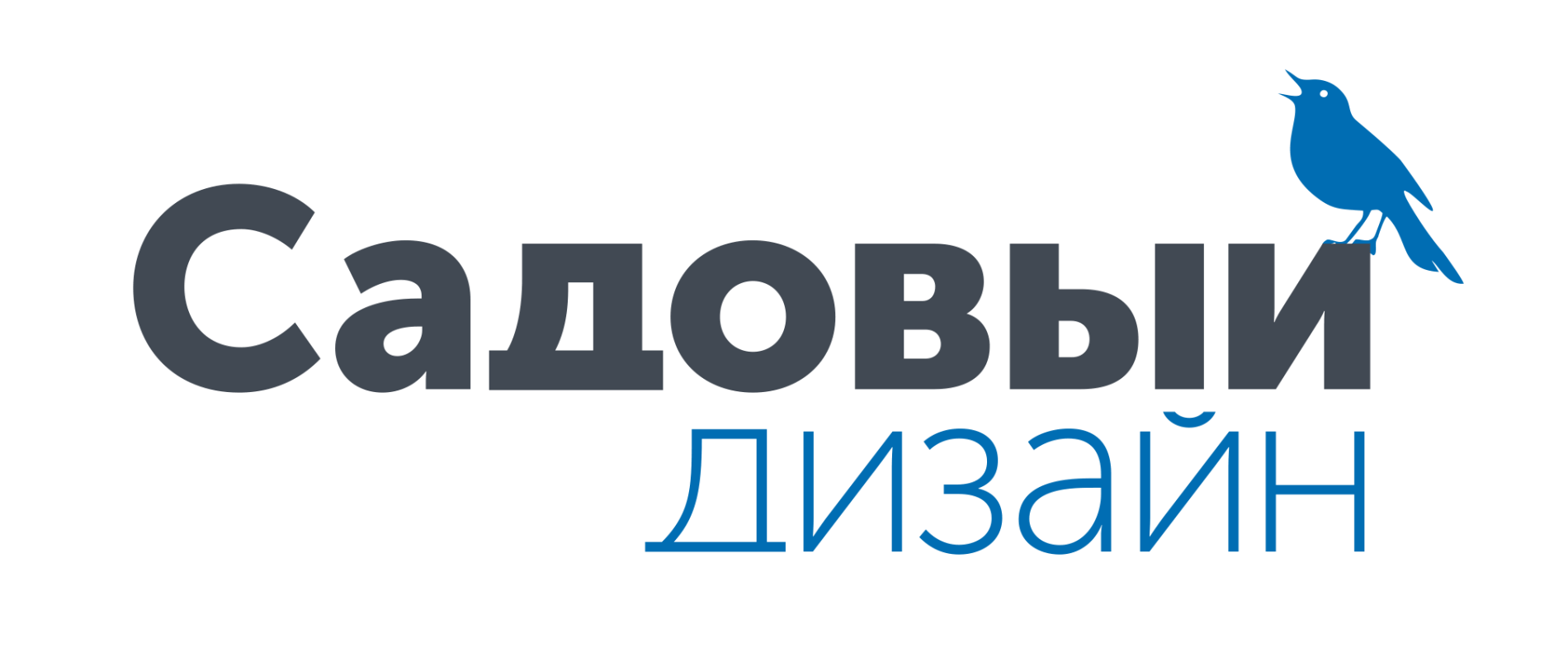 садовый дизайн